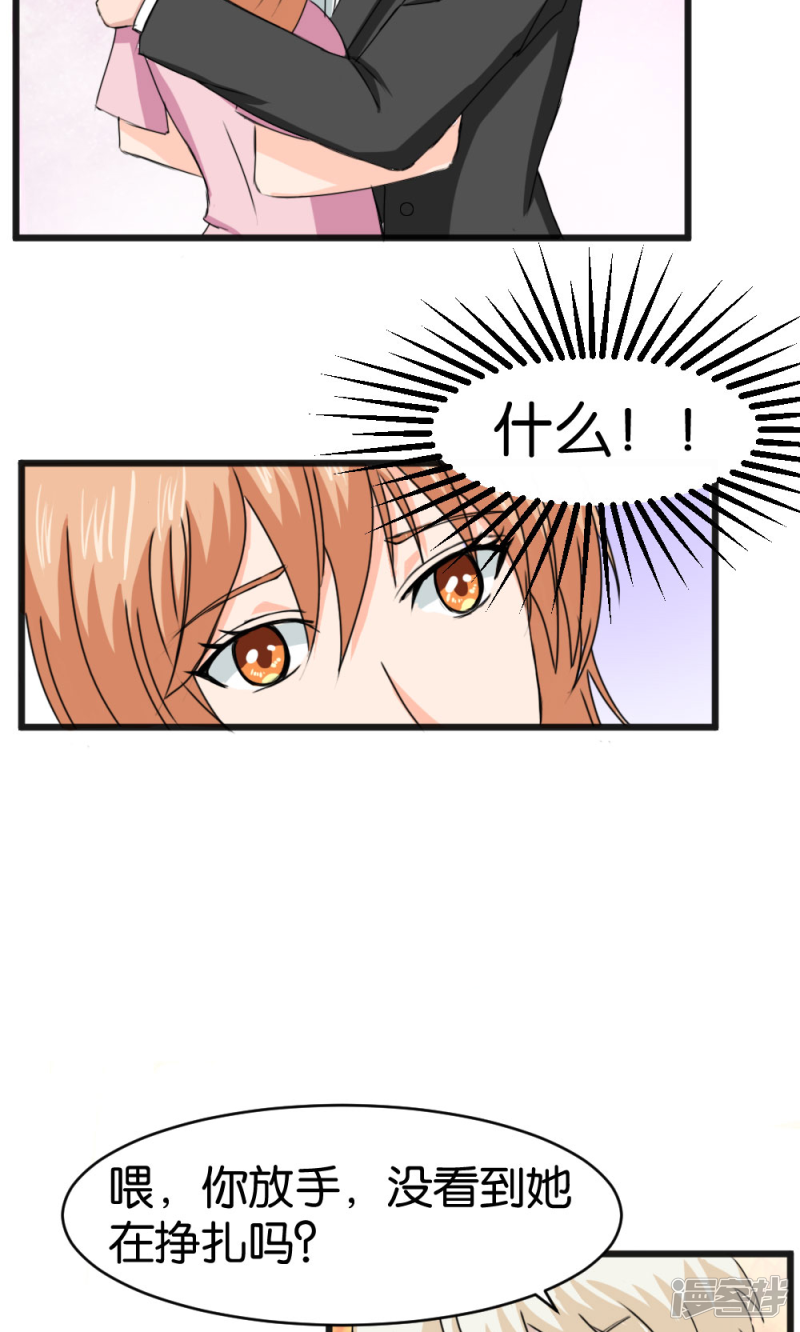 第55话23