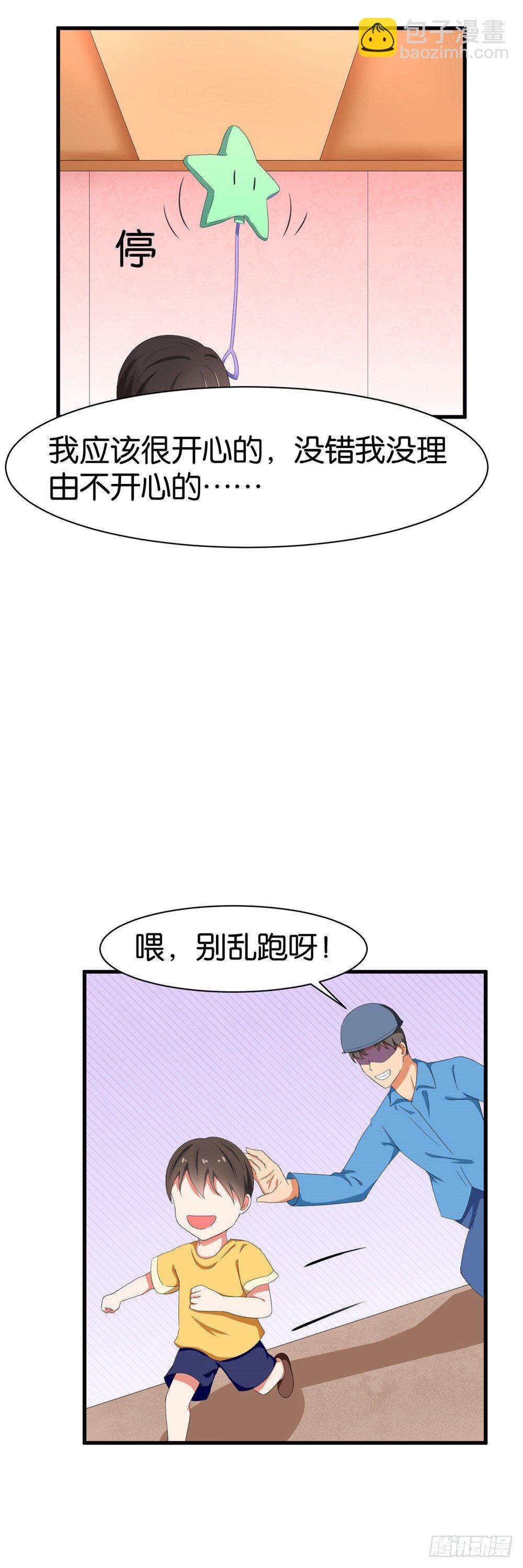 第38话13