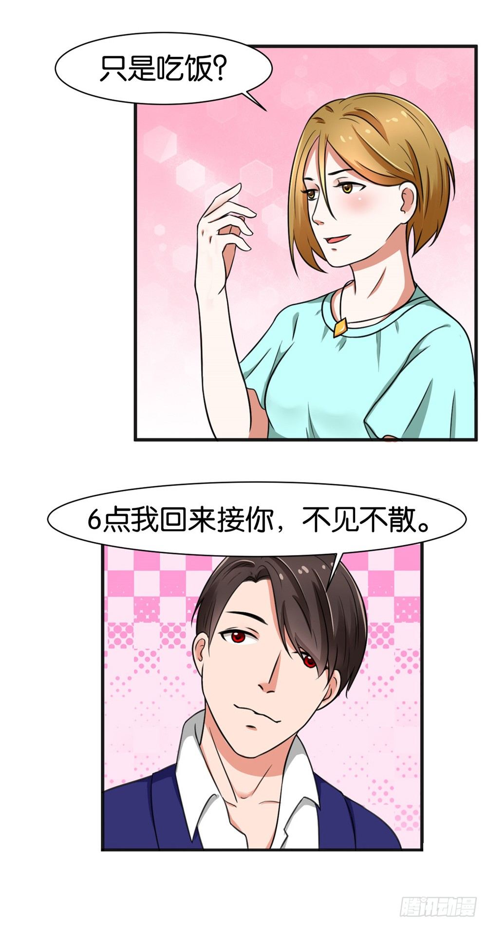 第24话10