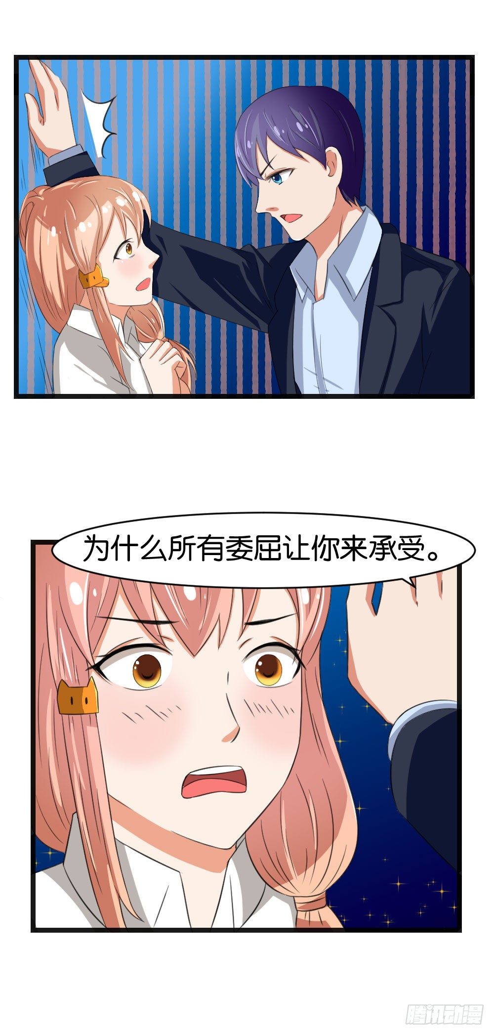 第44话14