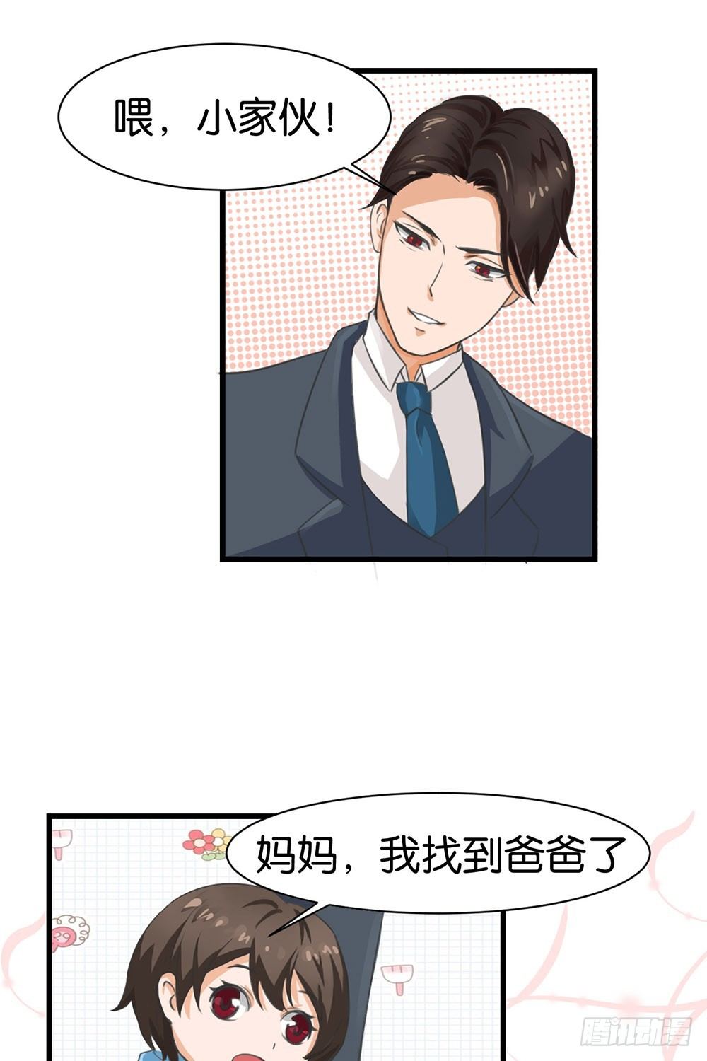 第8话11