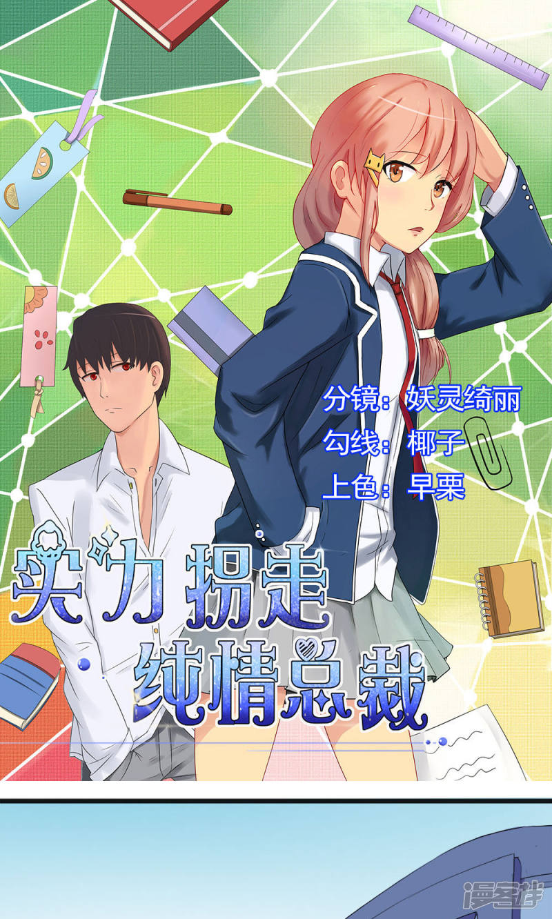 第54话0