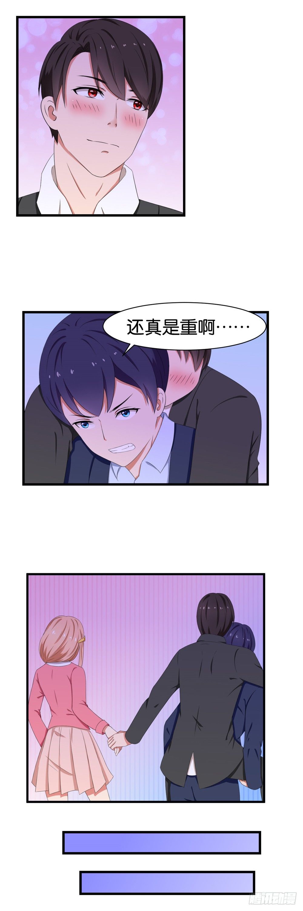 第41话8