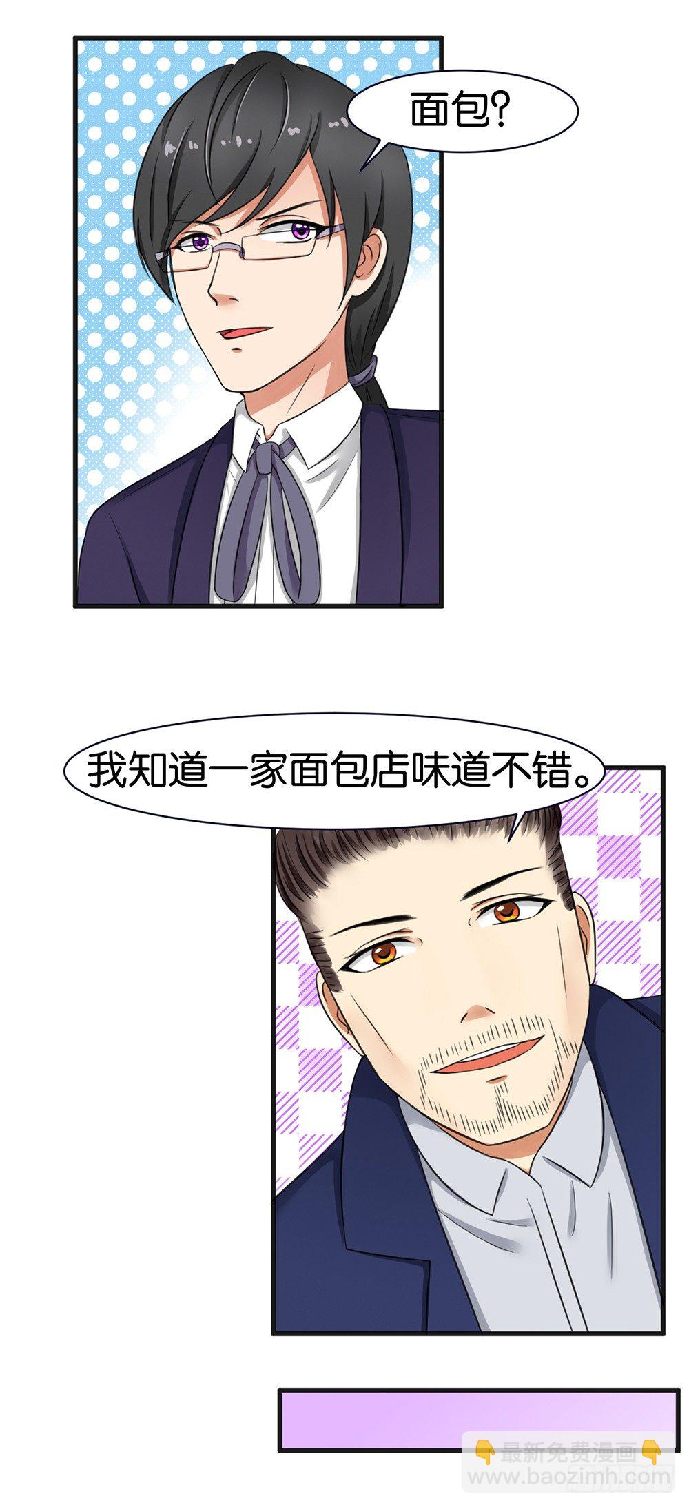 第31话3