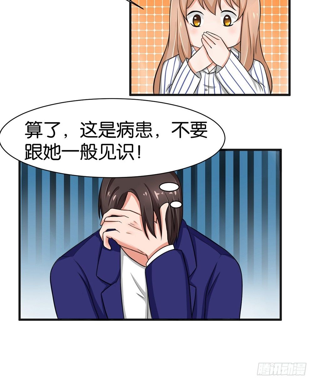第12话19