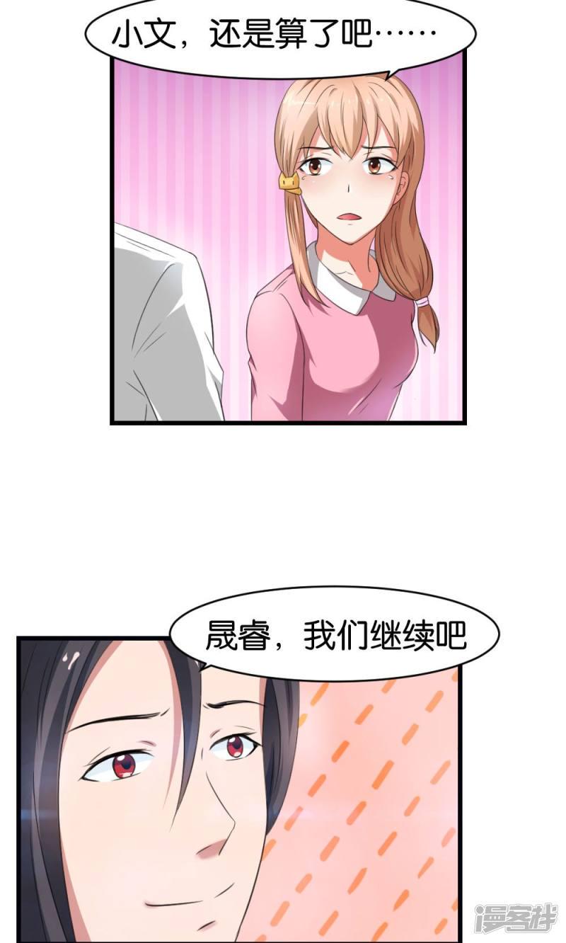 第45话15