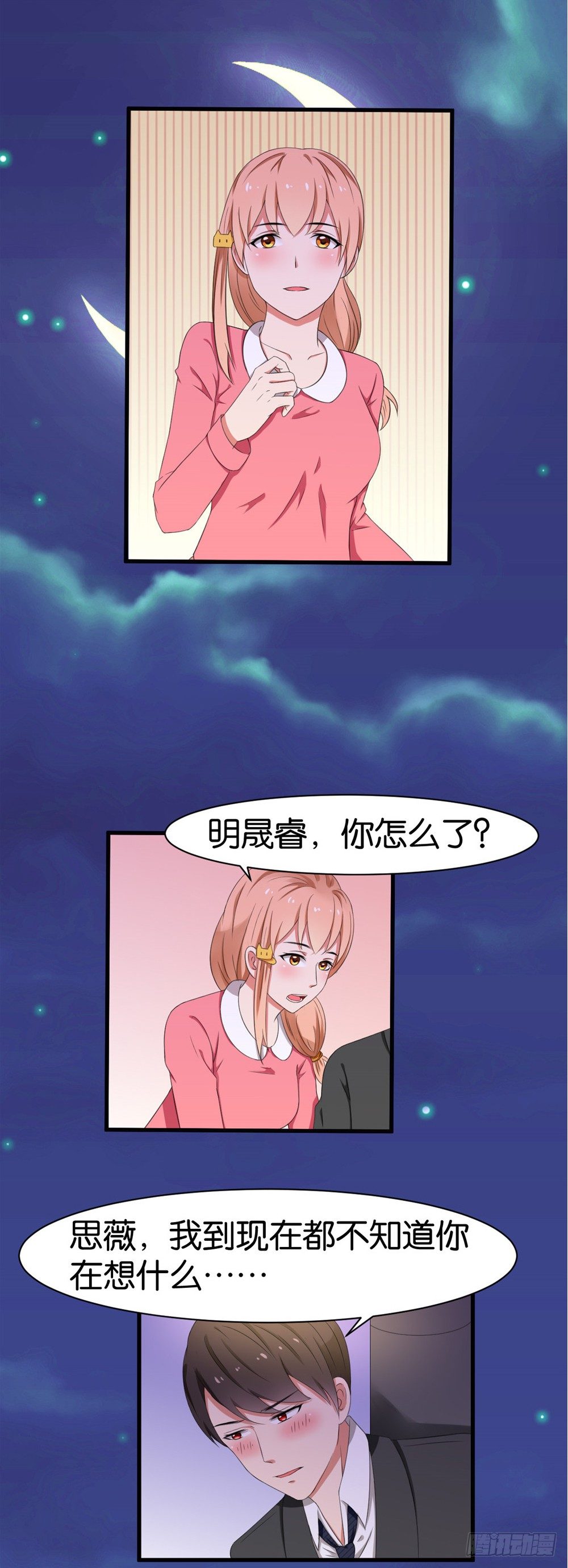 第41话1