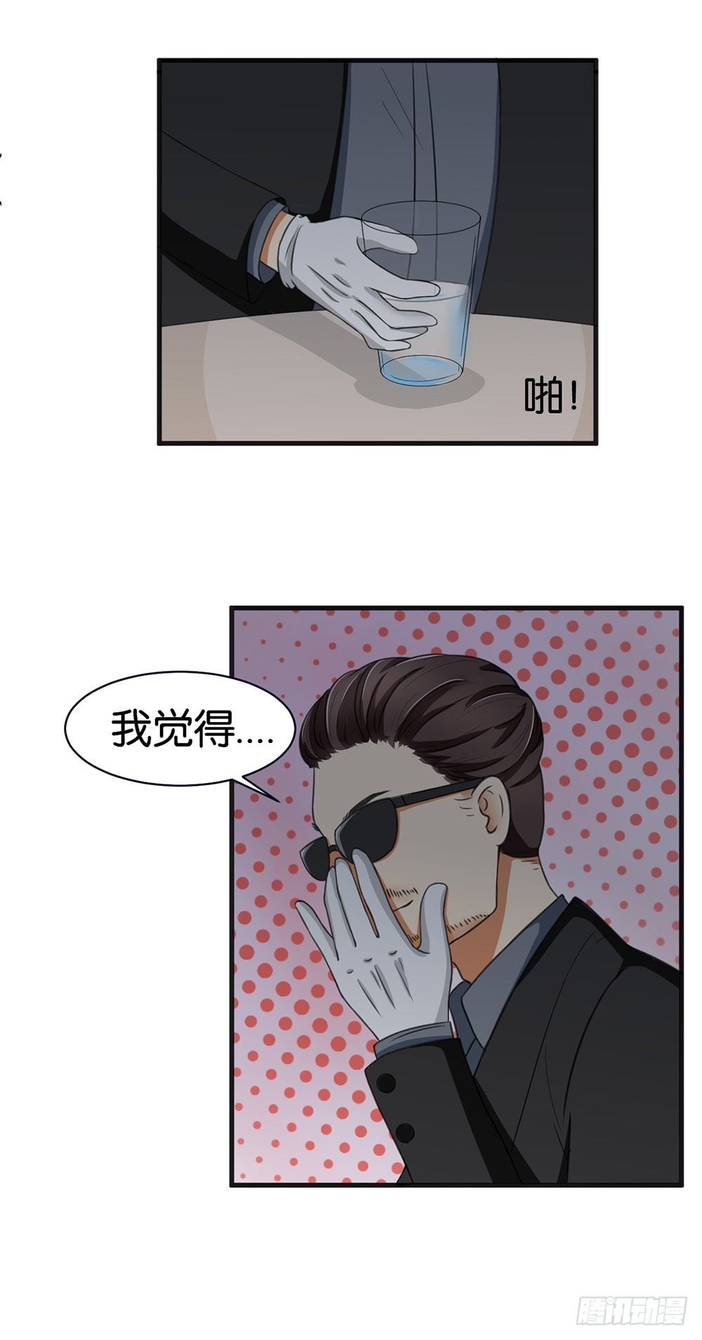 第17话15