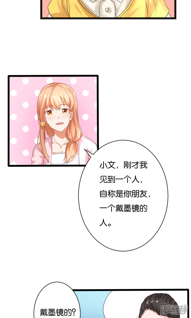 第50话22