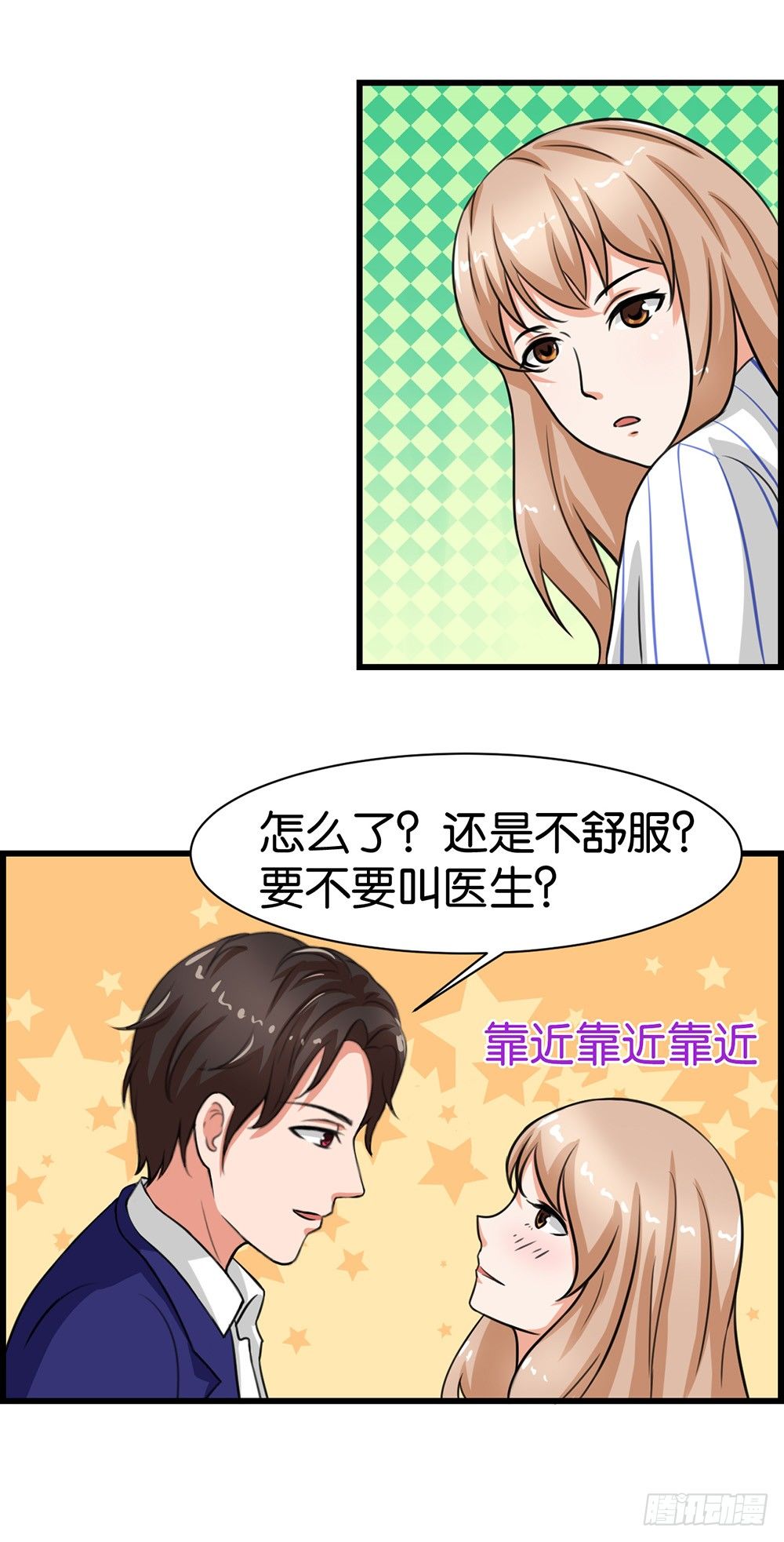第11话33