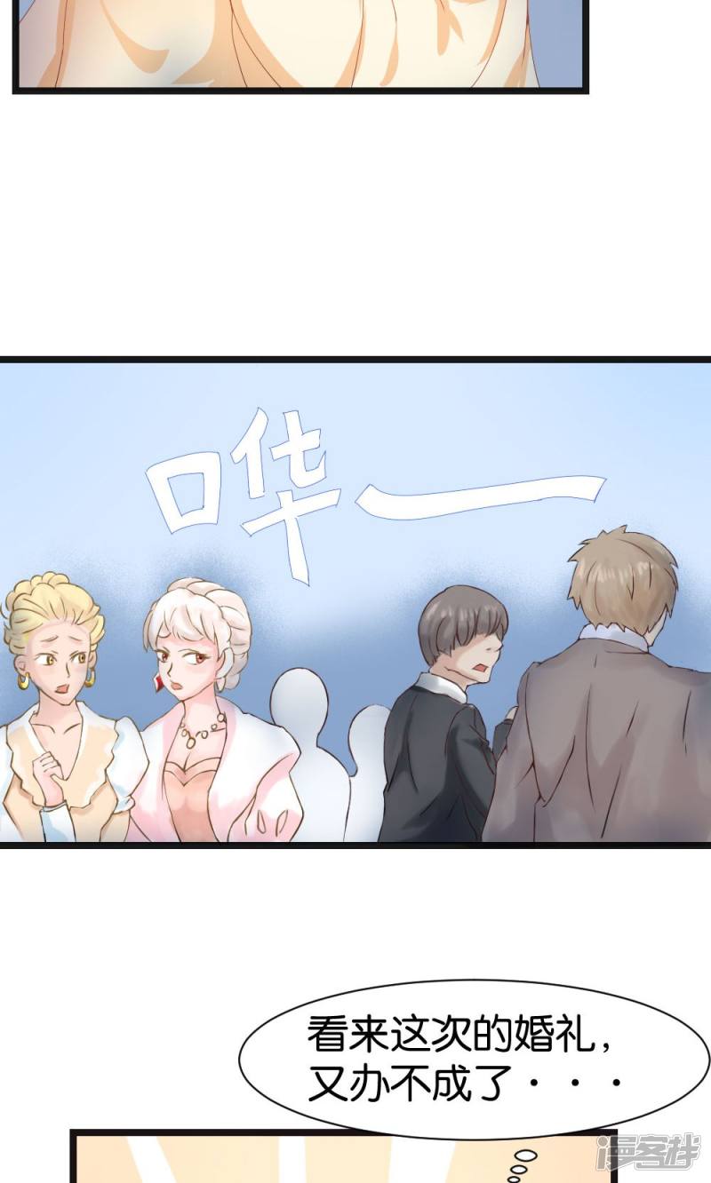 第48话8