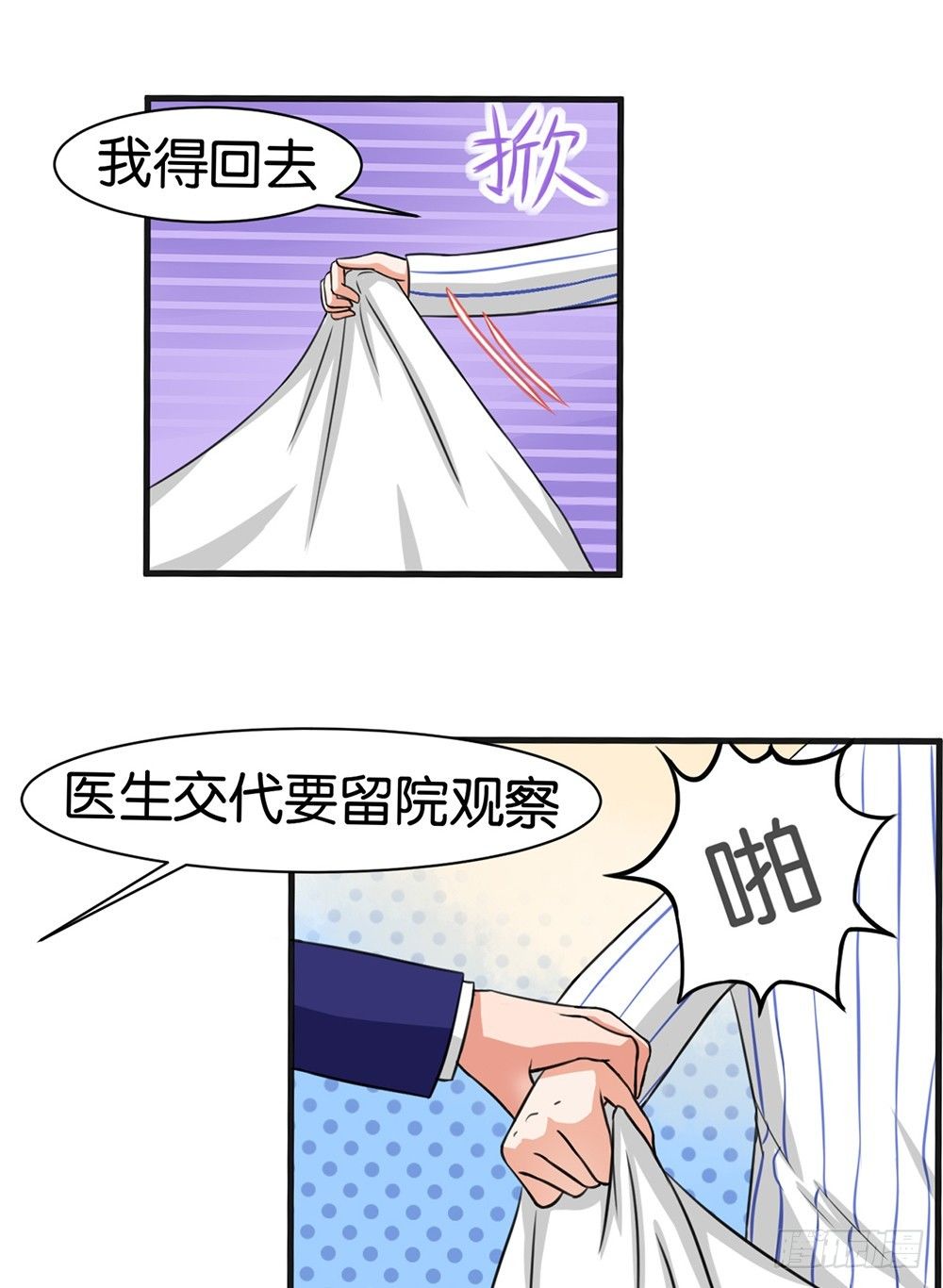 第11话20