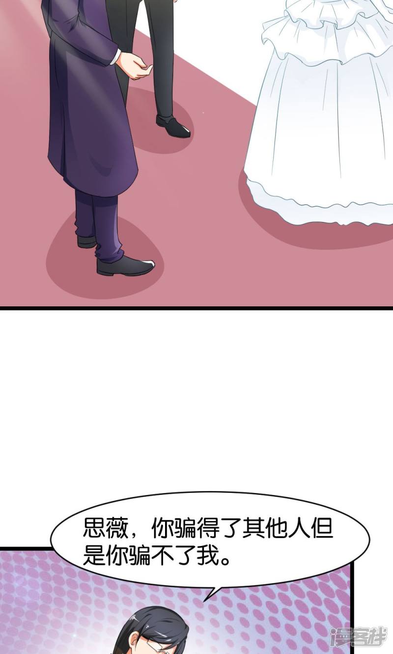 第47话2