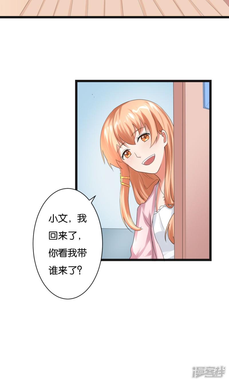 第51话19