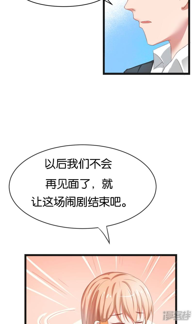 第47话15