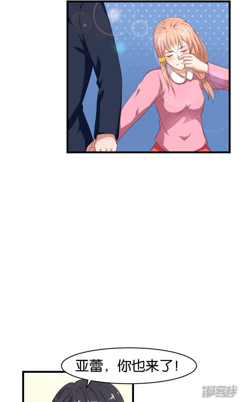 第45话11
