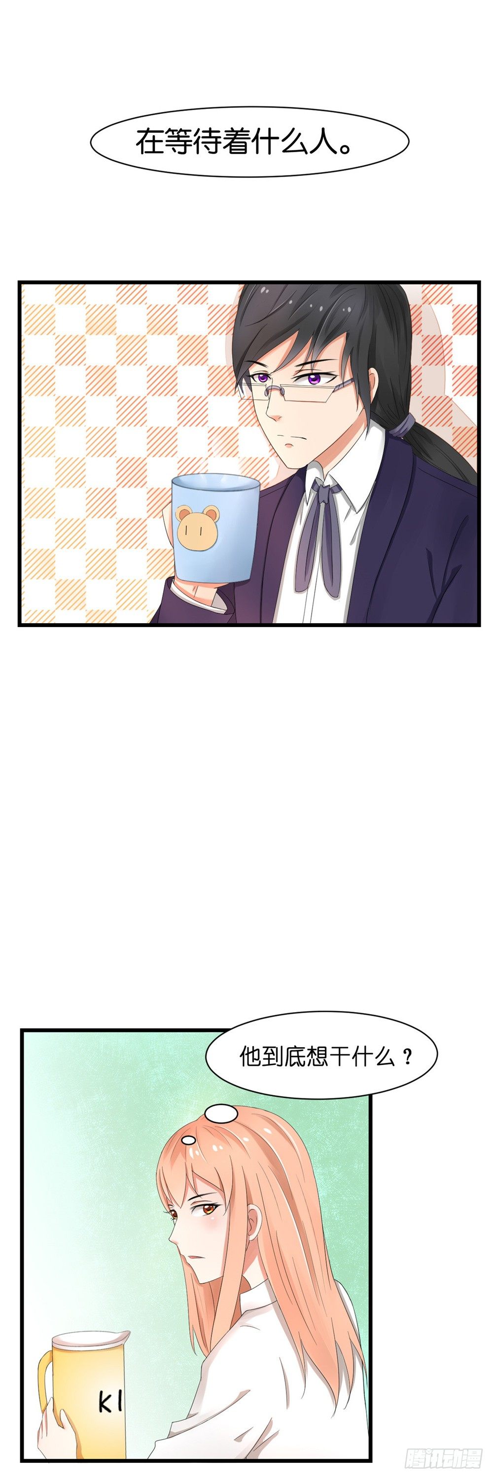 第34话2
