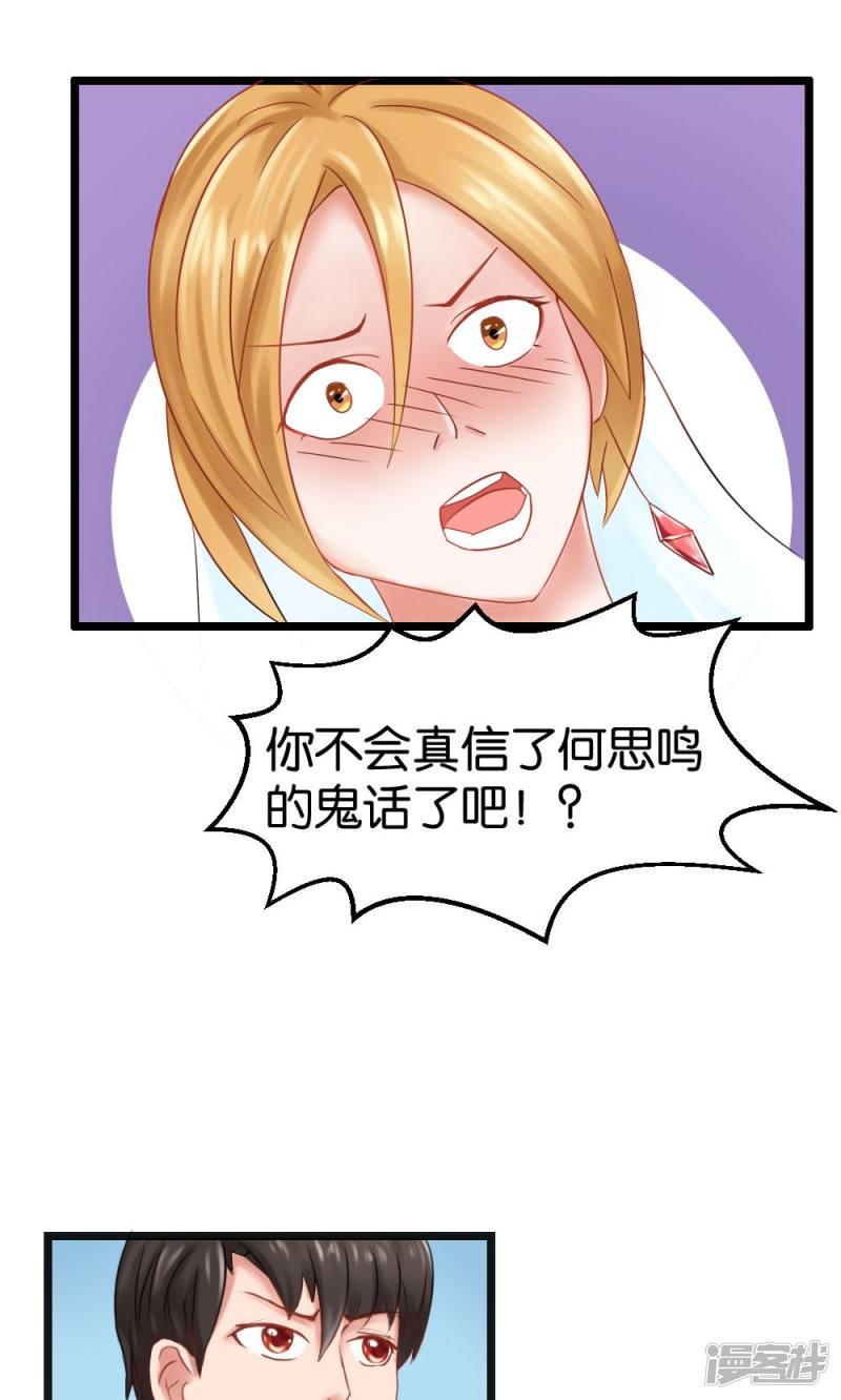 第48话5