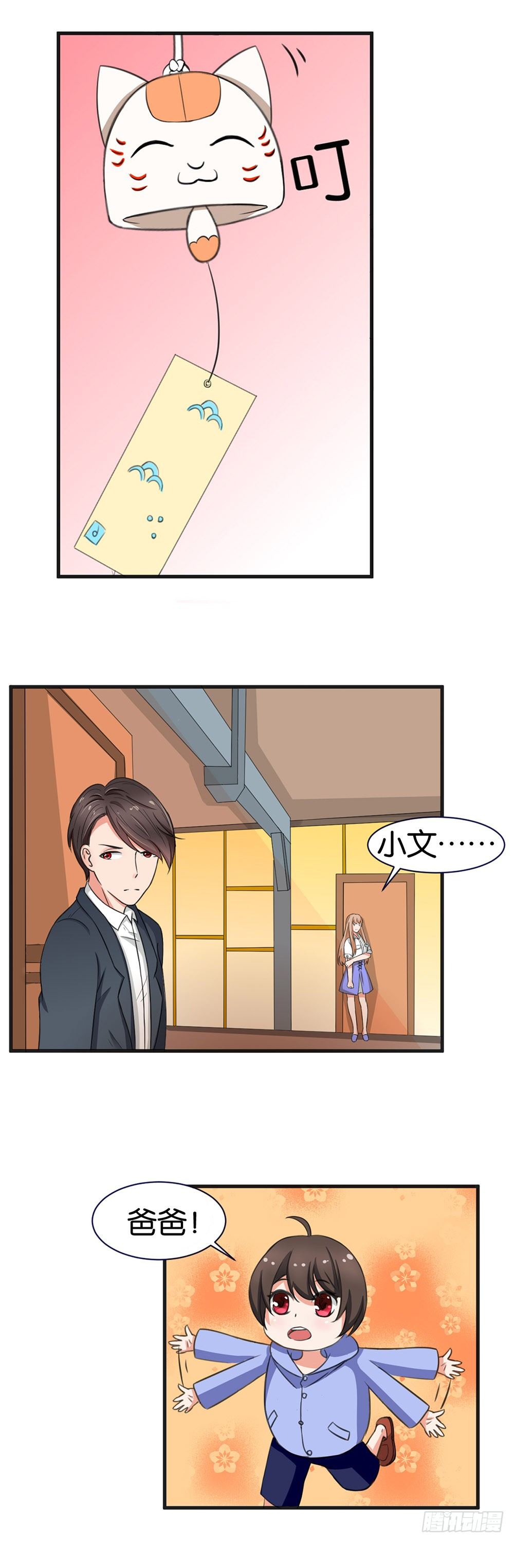 第17话4