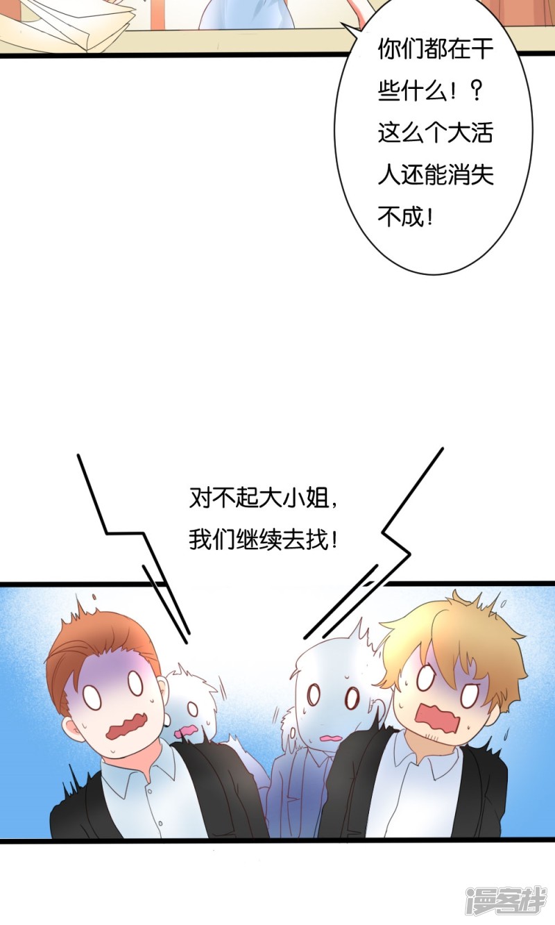第51话28