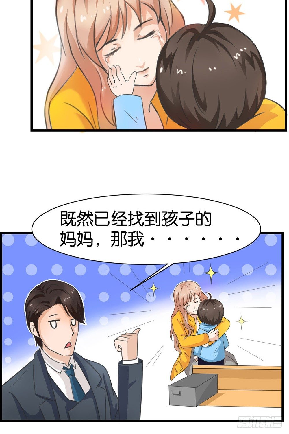 第8话7