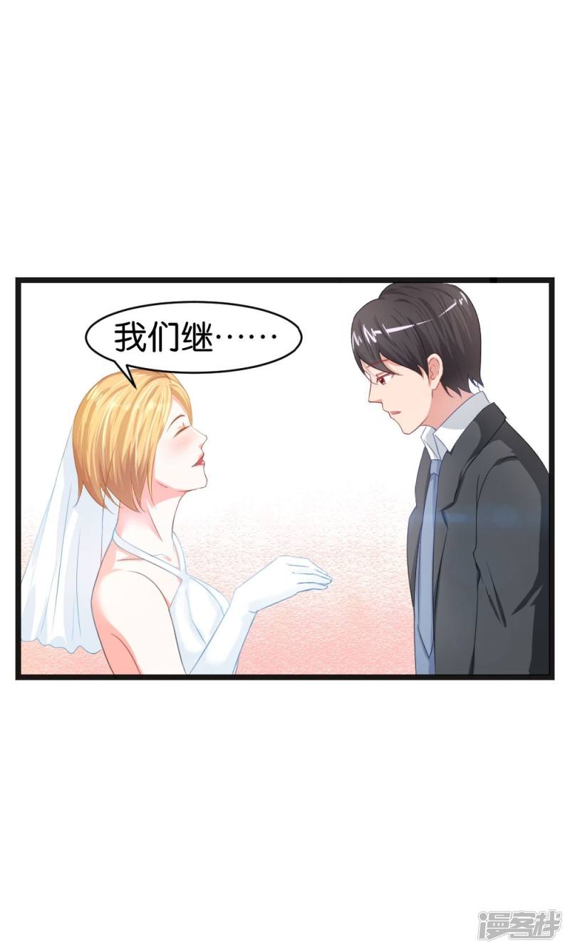 第47话24