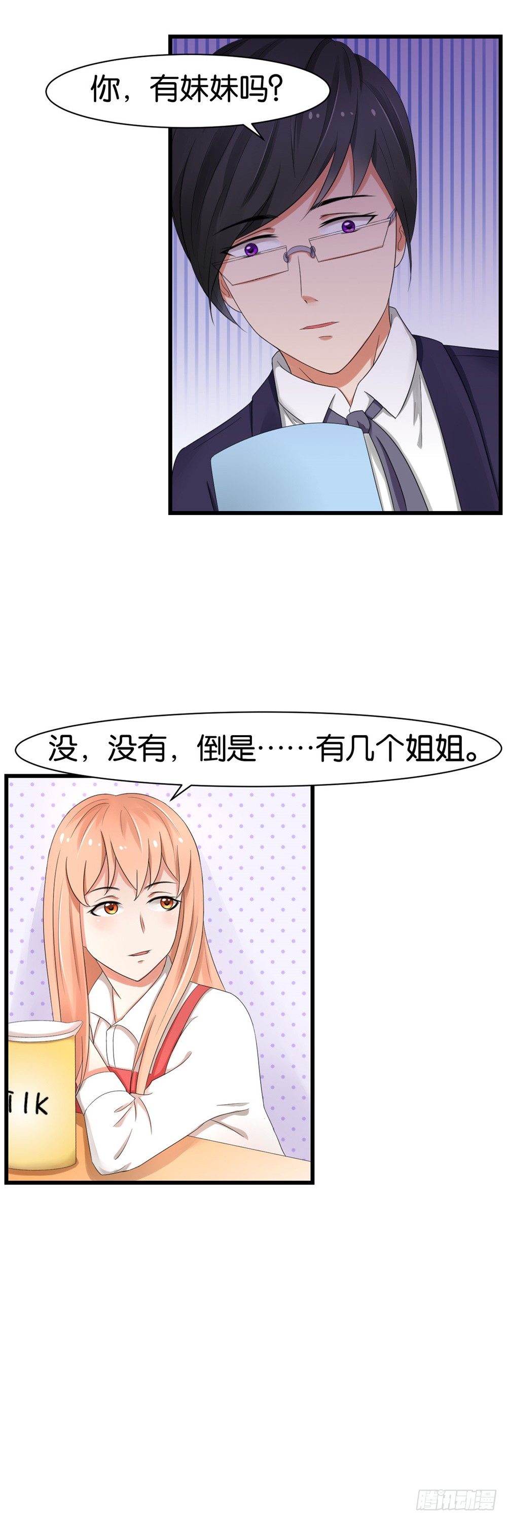 第34话3