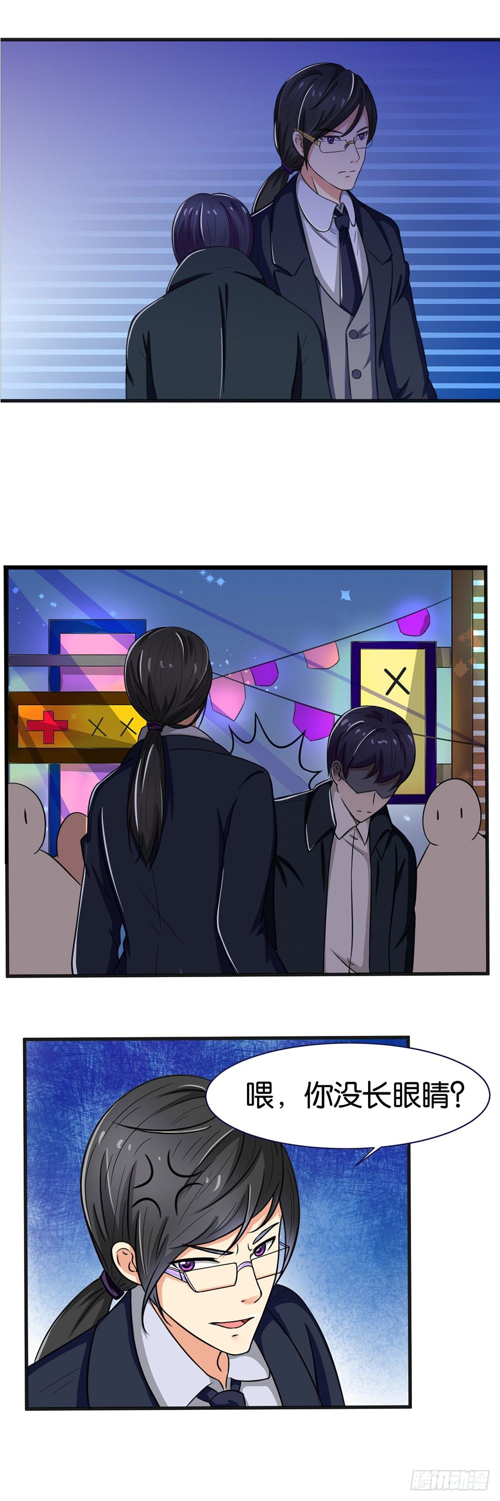 第17话7