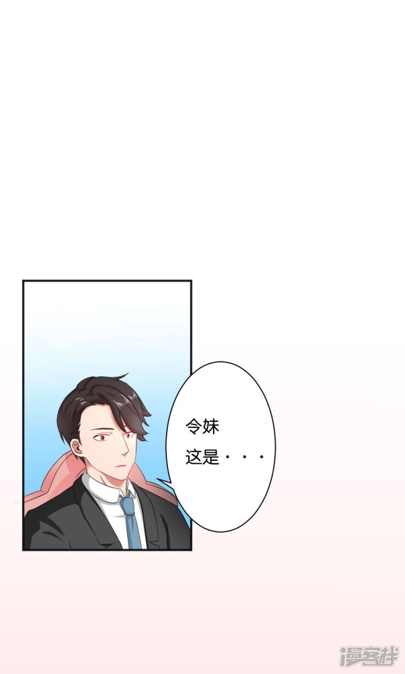 第49话12