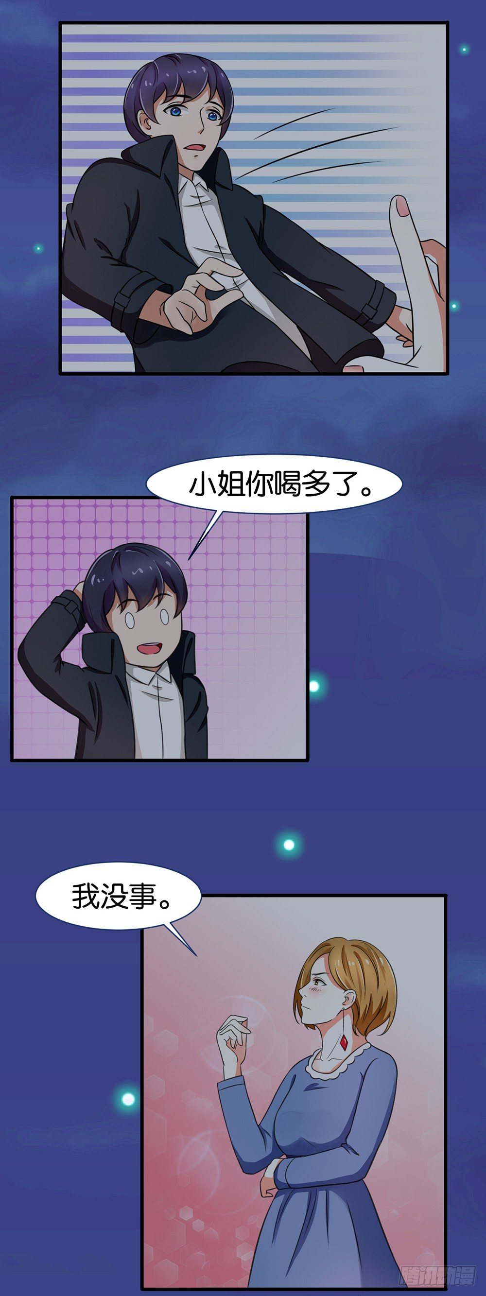 第19话2
