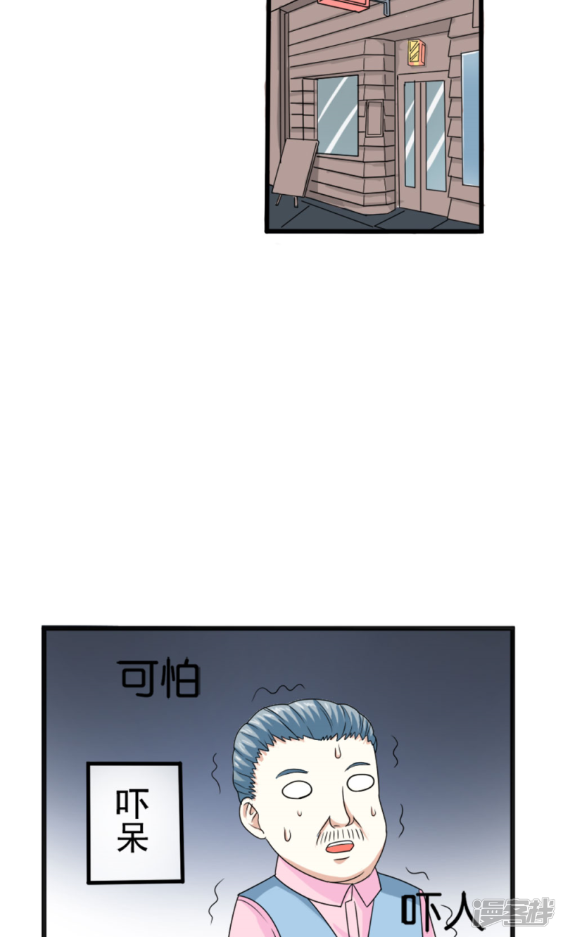 第56话1