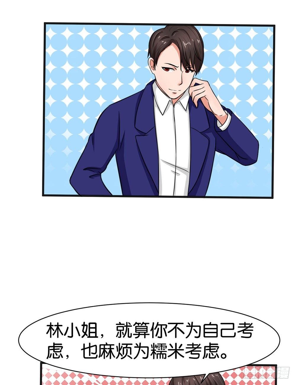 第13话13