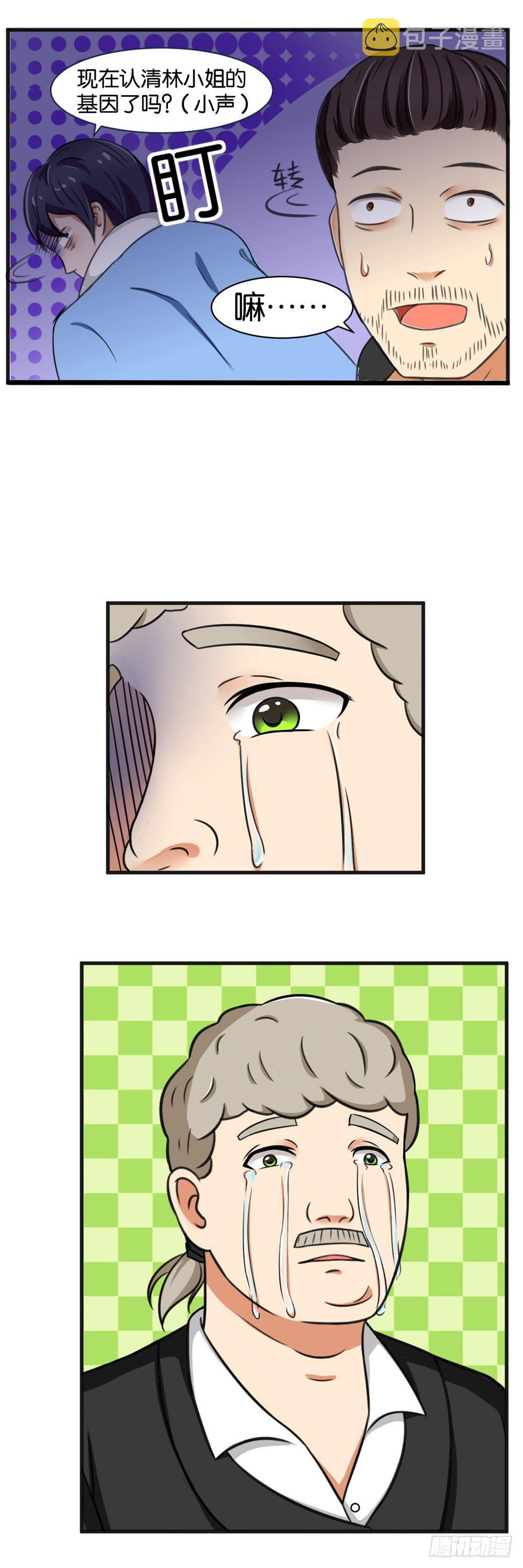 第21话4