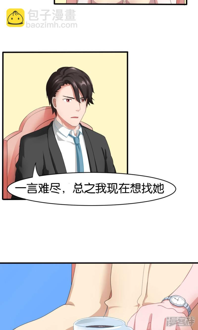 第48话26