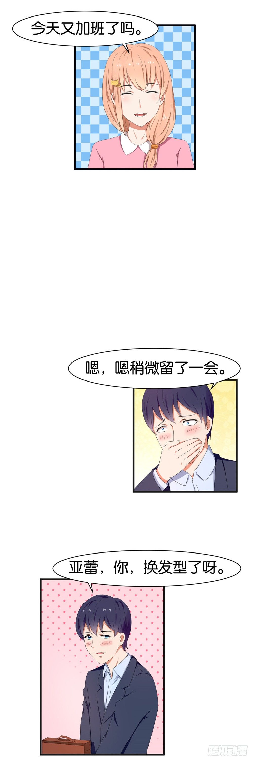 第39话6