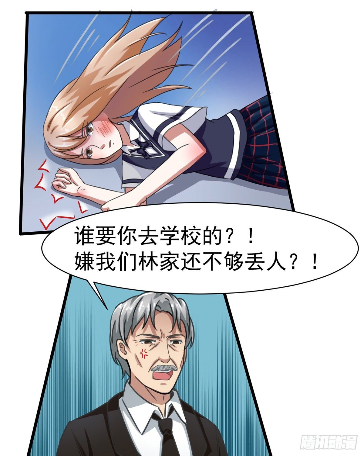 第4话19