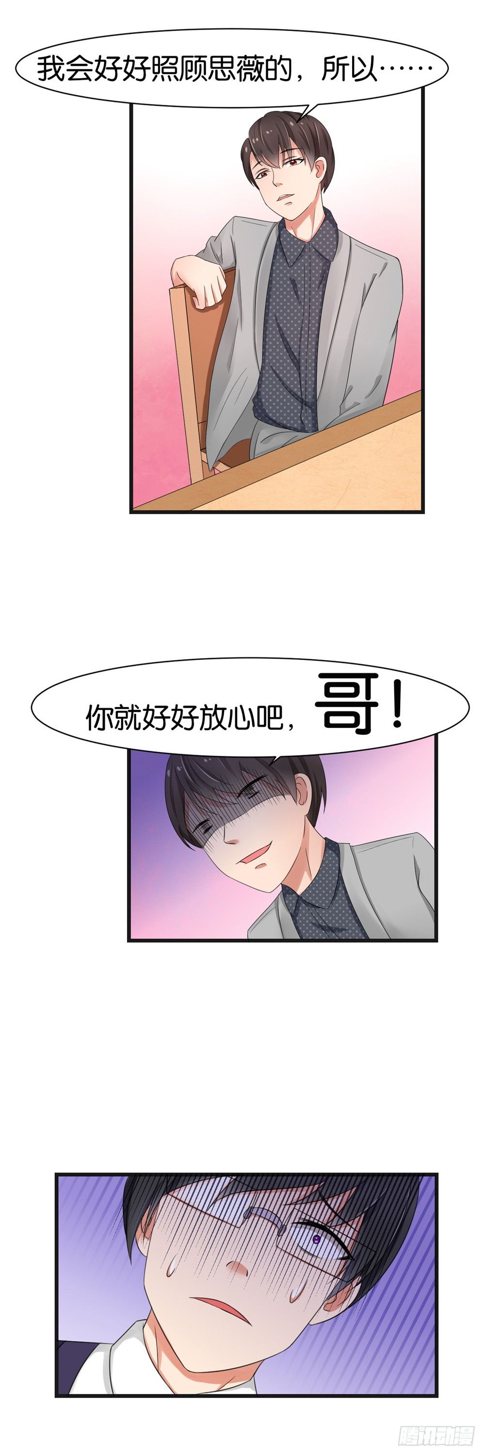 第33话13