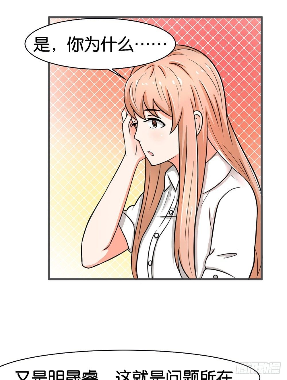 第16话10
