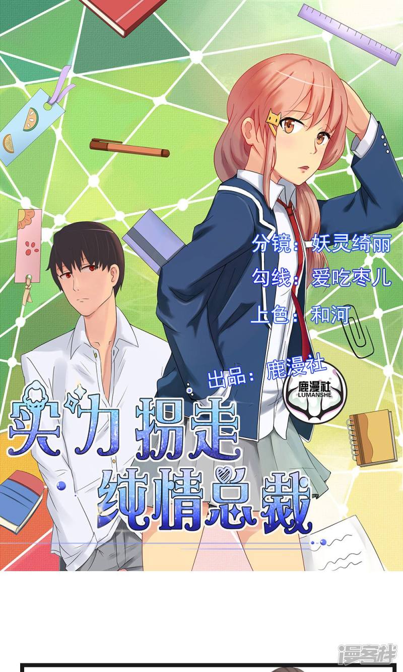 第50话0