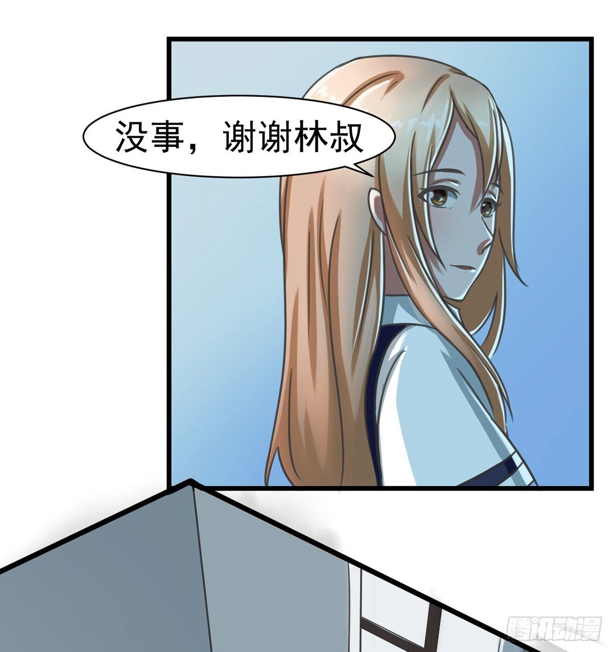 第4话24