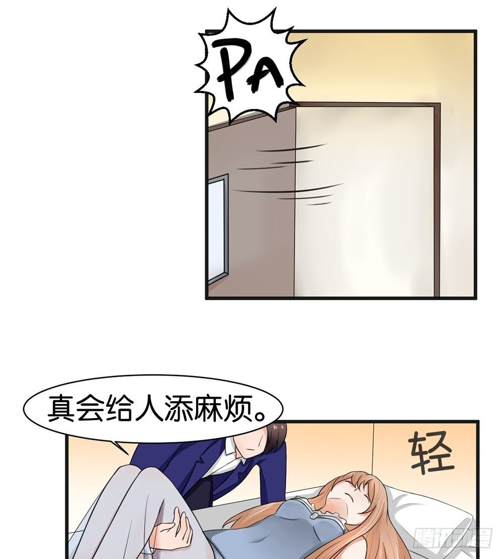 第13话8