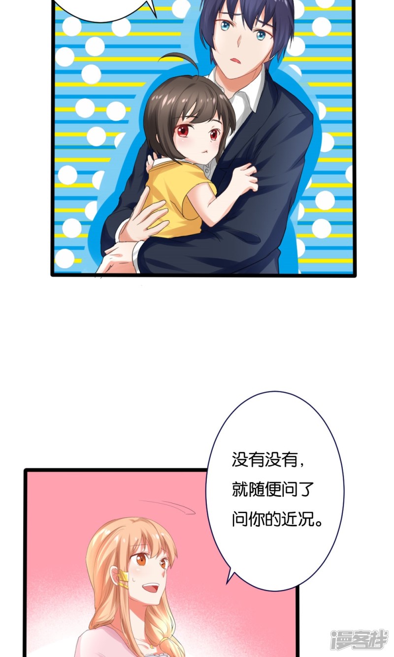 第51话24
