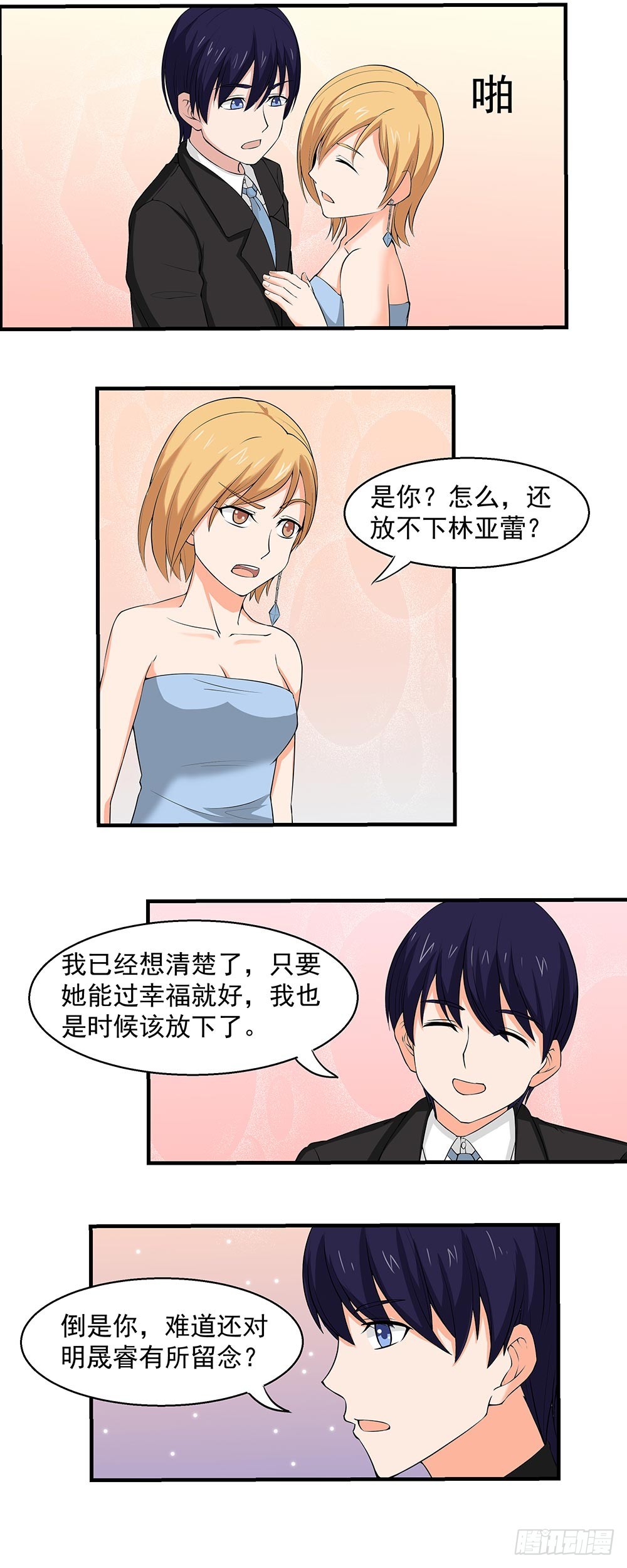 第57话大结局12