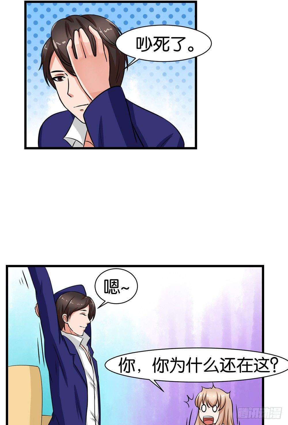 第11话31
