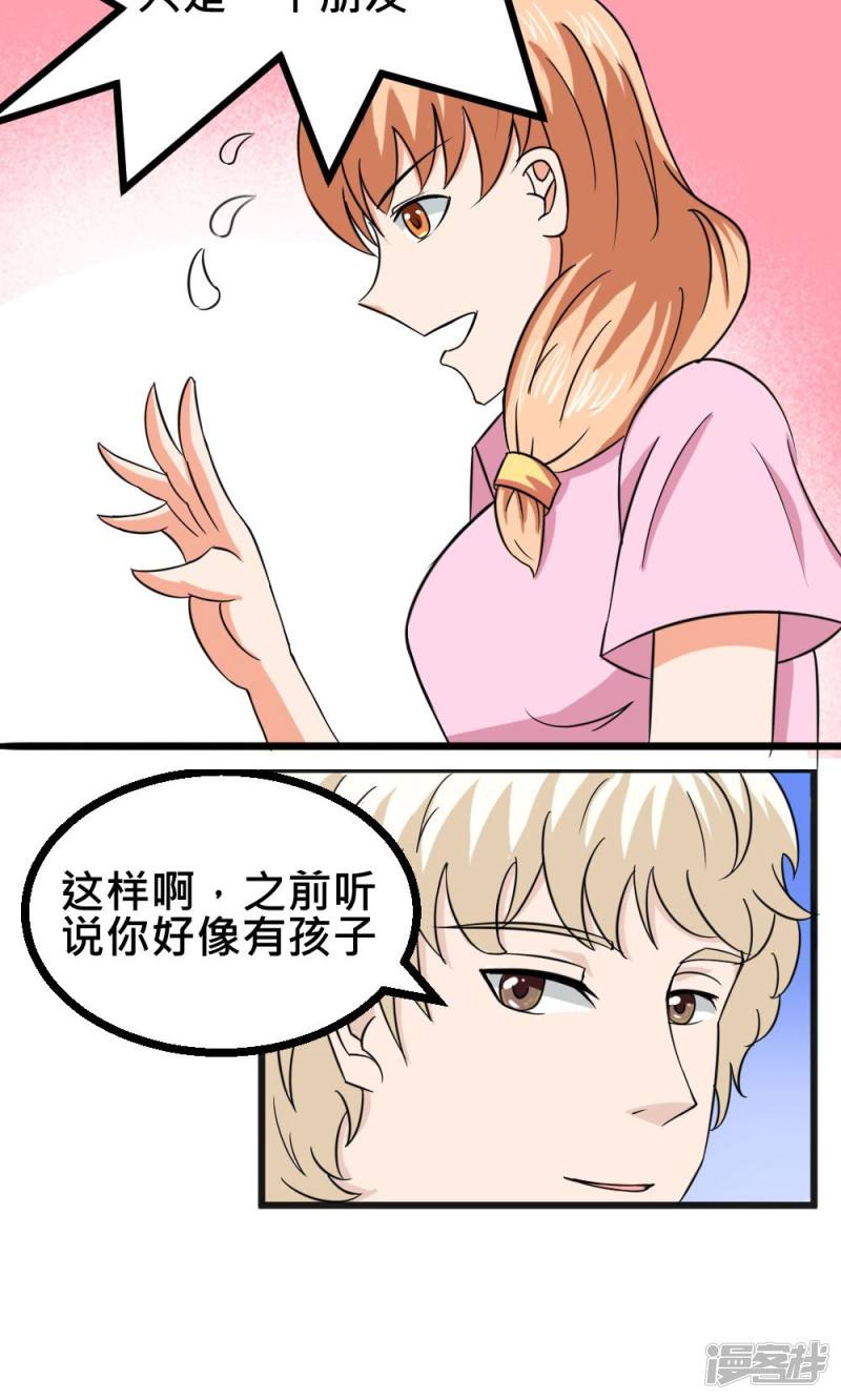 第53话15