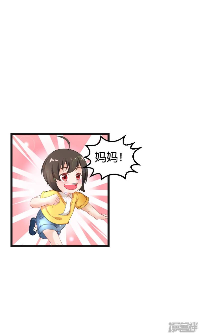 第49话25