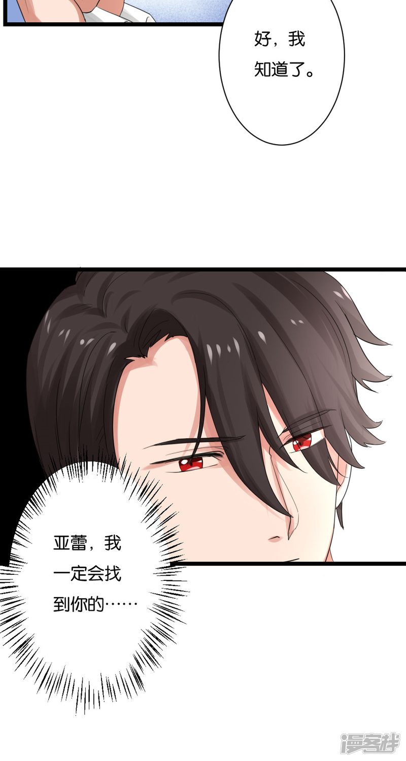 第50话36
