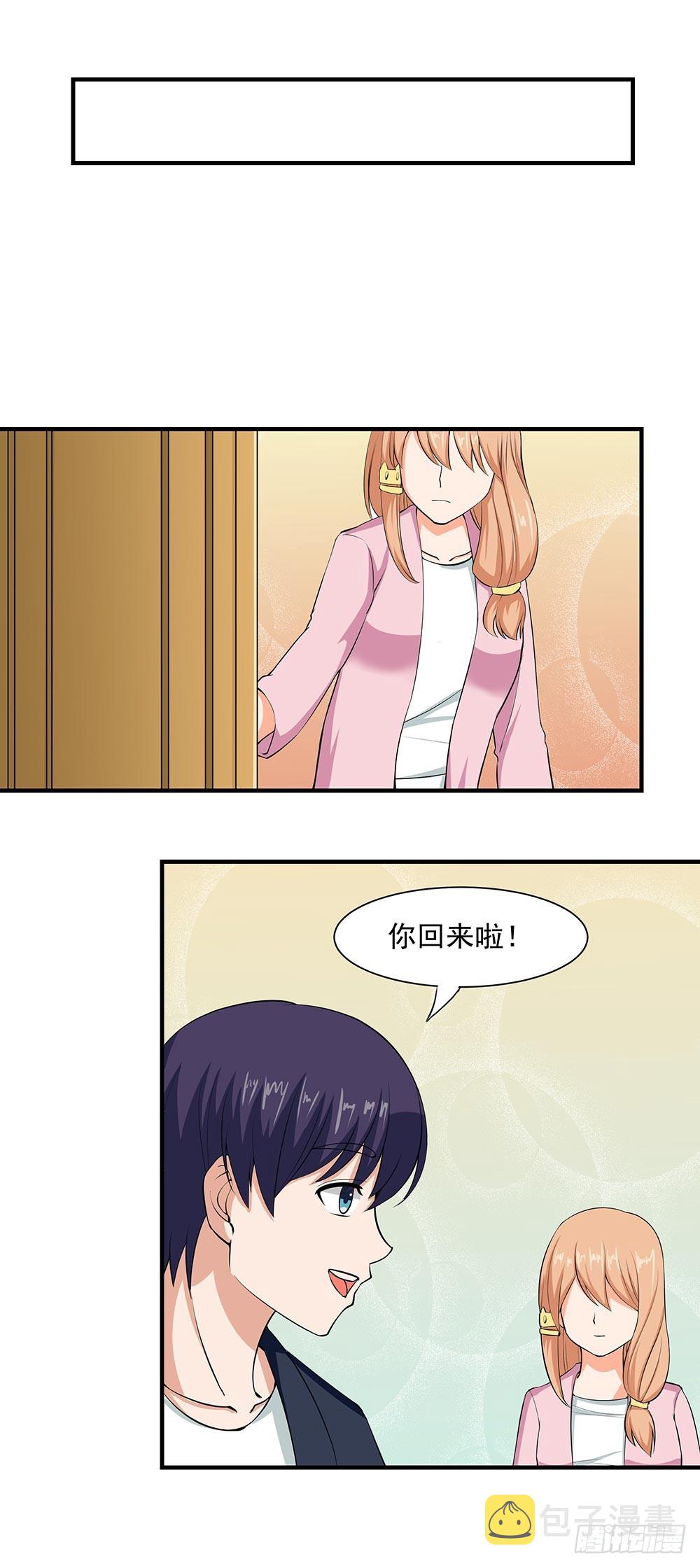 第57话 大结局6