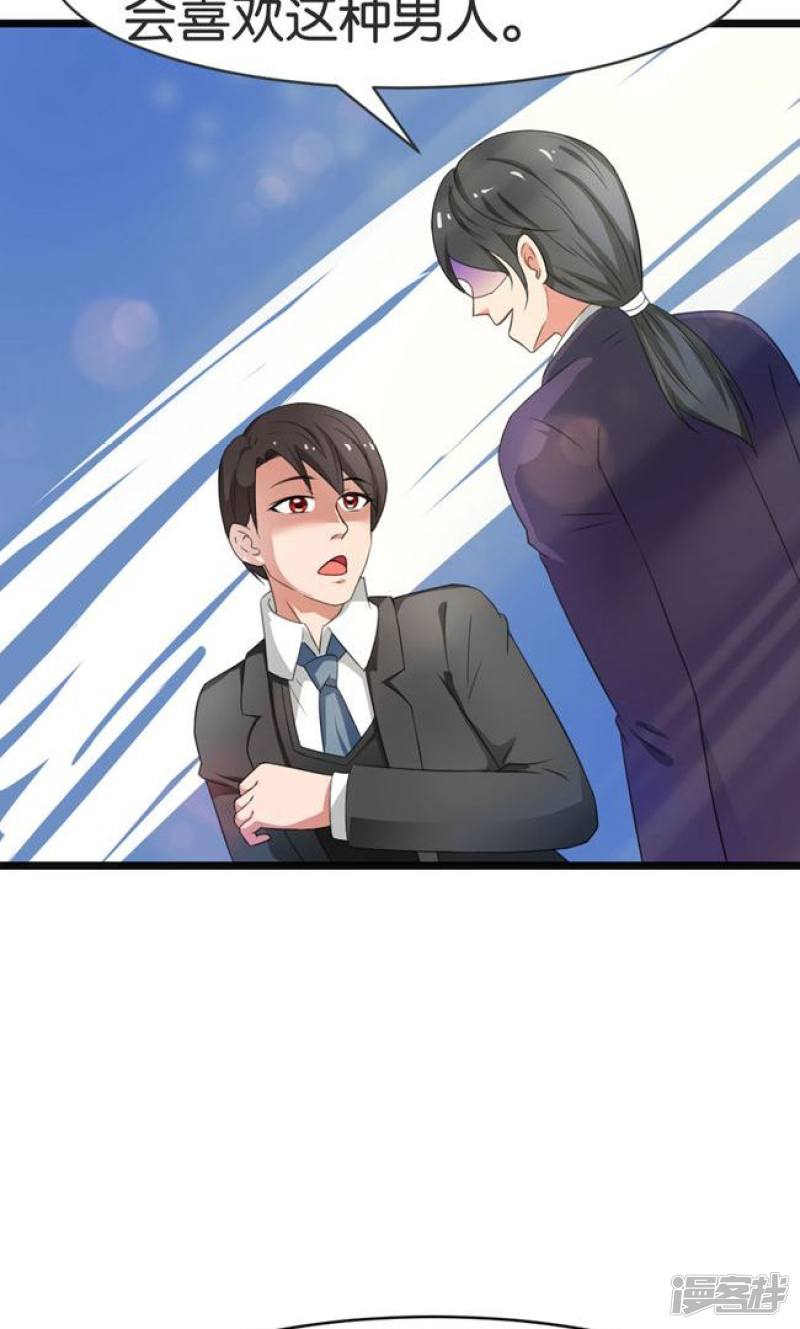第46话21