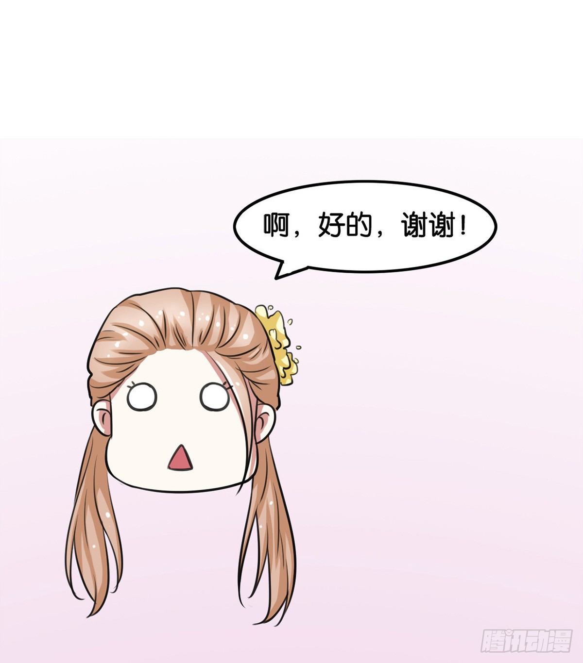 第2话12
